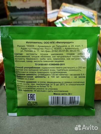Адаптон