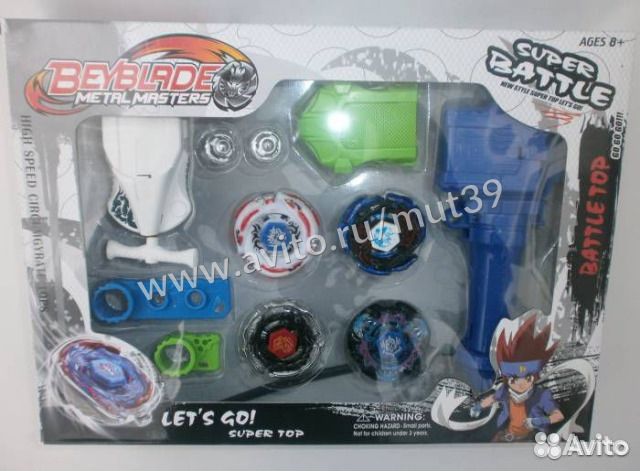 Бейблейд набор волчков 4в1 Beyblade