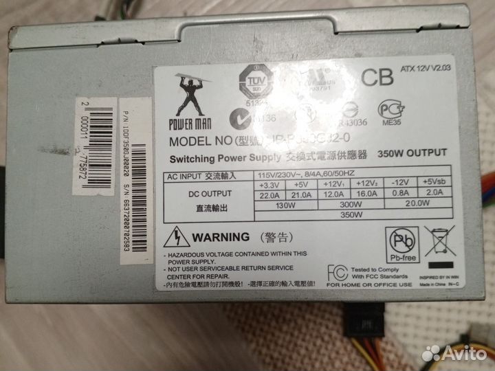 Блок питания 350w