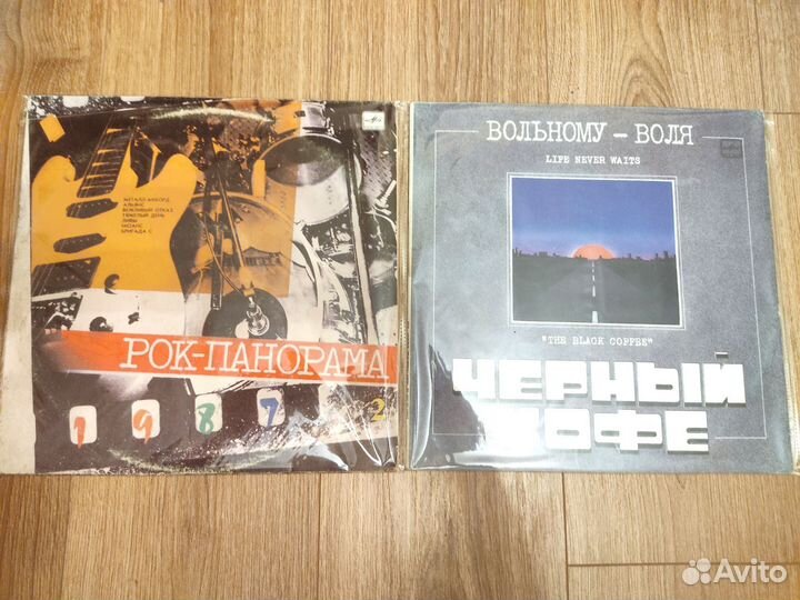 Виниловые пластинки для Ирины