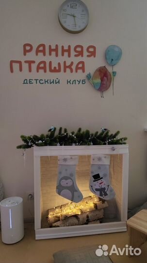 Новогодняя музыкально- интерактивная сказка