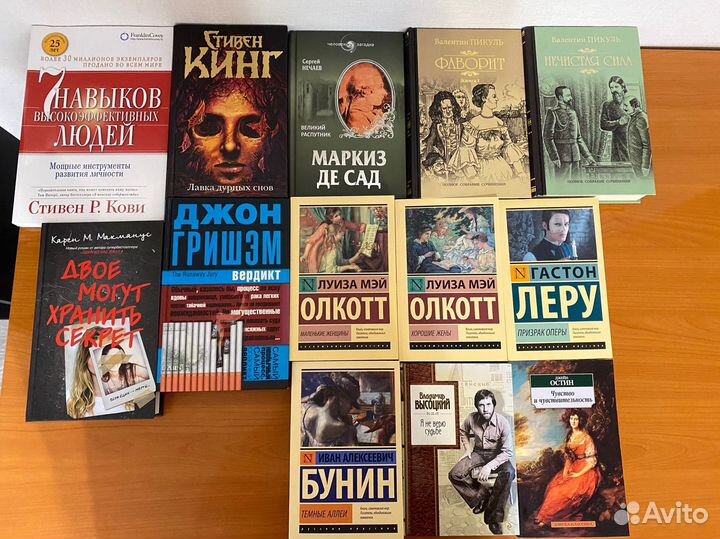 Книги