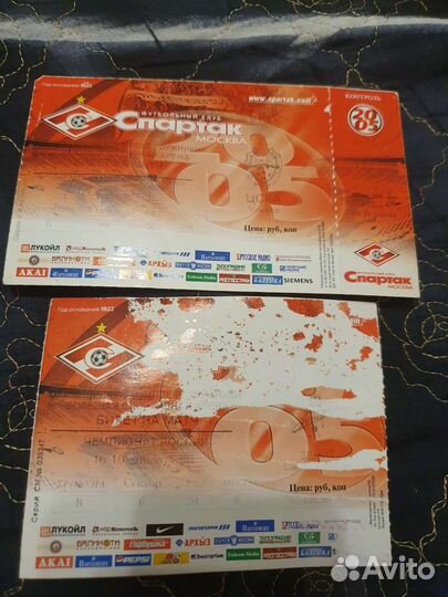 Билеты с футбольных матчей Спартака с автографами