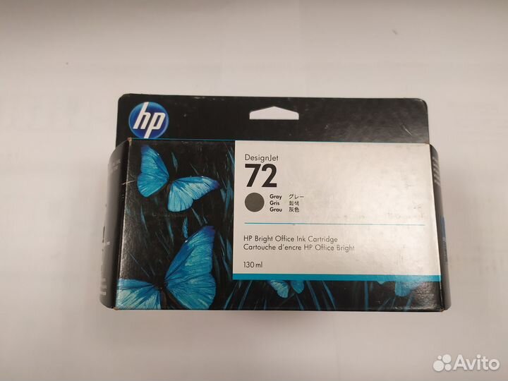 Картриджи HP72 Designjet