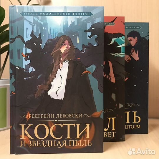 Книги 7