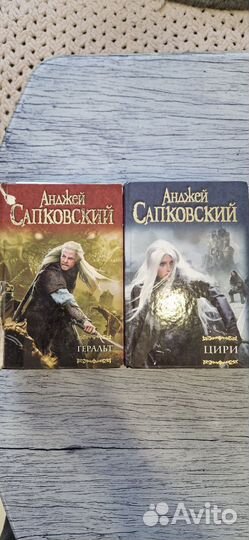 Ведьмак серия книг