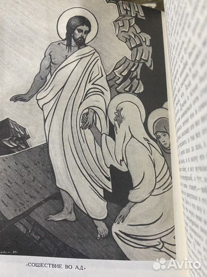 Книги: Лесков Н. Собрание сочинений в 12 томах