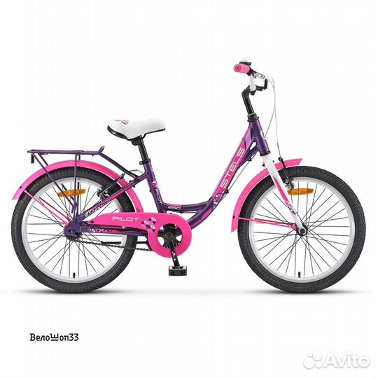 Велосипед Stels Pilot 250 Lady 20