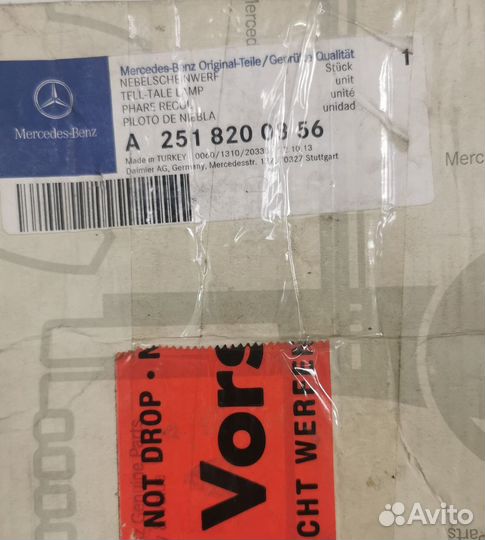 Фара противотуманная правая mercedes