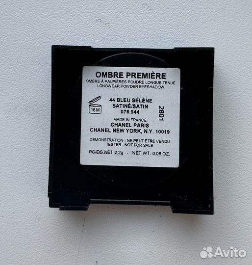 Chanel тени для век 44 bleu selene тестер