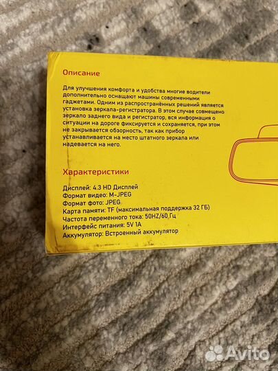 Зеркало регистратор с камерой заднего вида