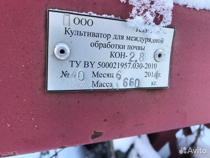 Картофелесажалка,плуг,борона тяжелая,культиватор