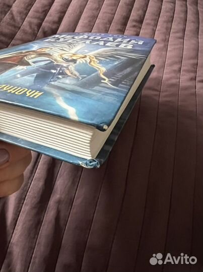 Мефодий Буслаев. Маг полуночи