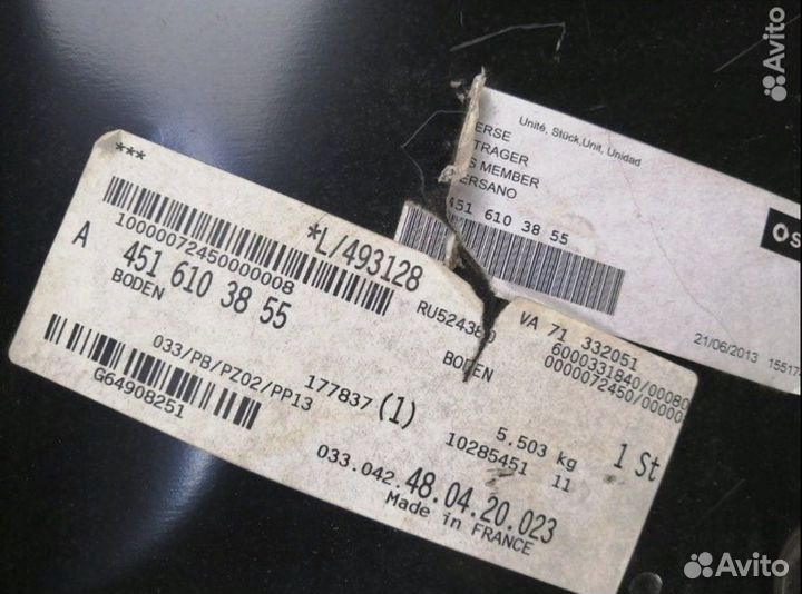 Пол водителя Smart Fortwo 451