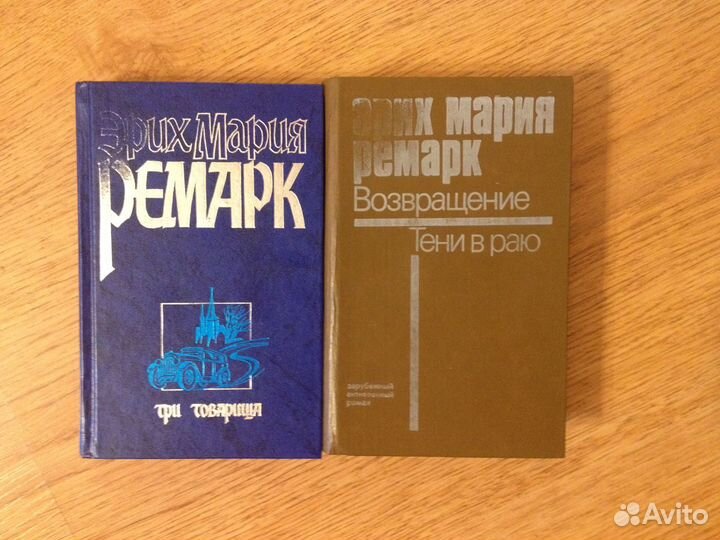 Русская и зарубежная классика, б/у