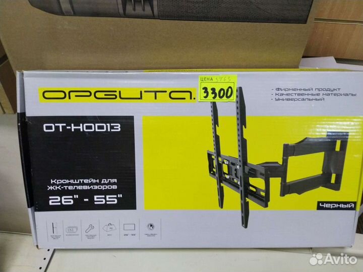 Кронштейн для телевизора