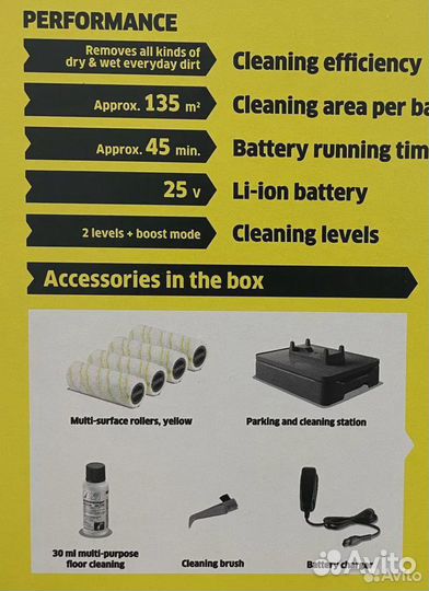 Электрошвабра karcher FC 7 cordless