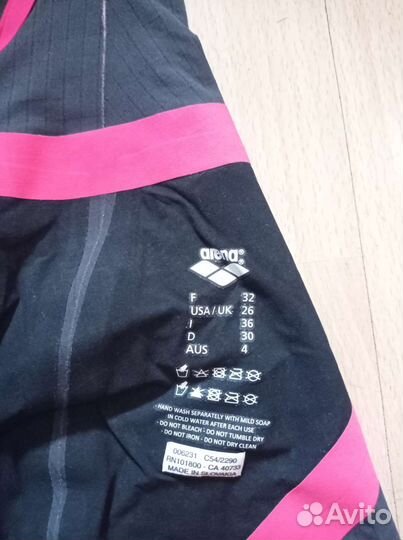 Стартовый гидрокостюм arena