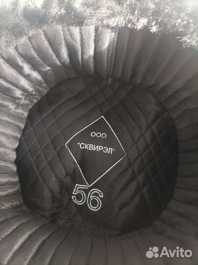 Шапка зимняя (ушанка) вмф