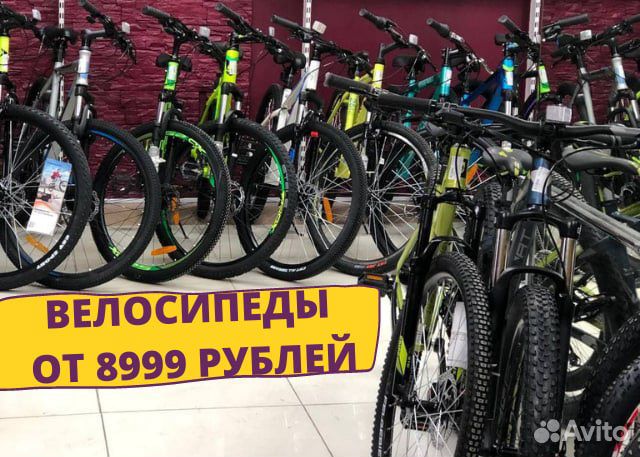 Велосипеды для всей семьи