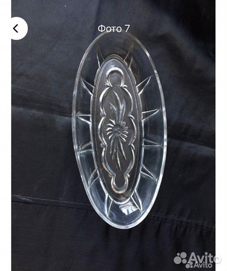 Посуда разная СССР стекло хрусталь