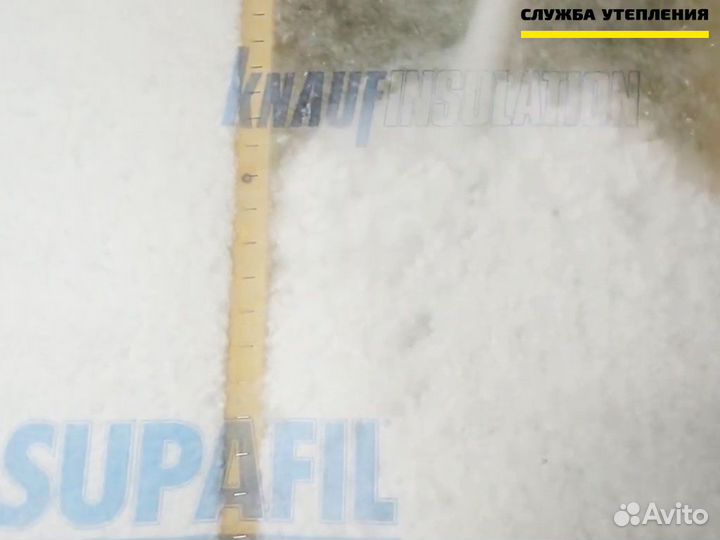 Минвата для бесшовного утепления потолков