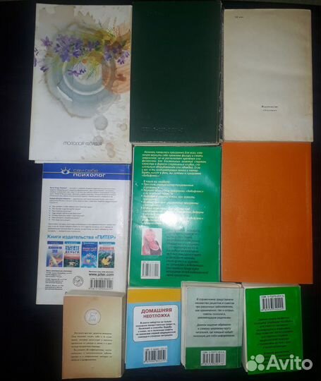 Книги по медицине, психологии