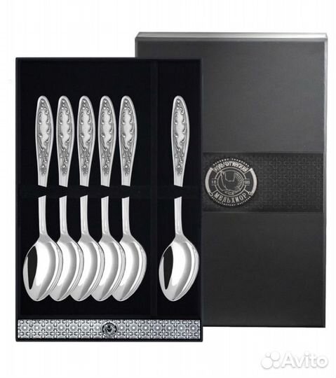 Набор столовых приборов