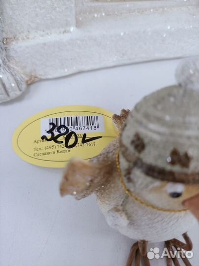 Фигурки новогодние декоративные