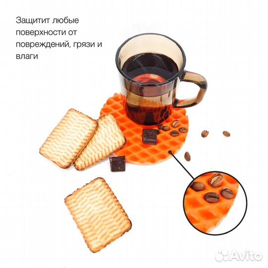 Подставка под горячее 15 см