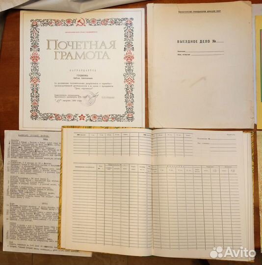 Инструкции,этикетк, грамота,билет,чеки+квитки СССР