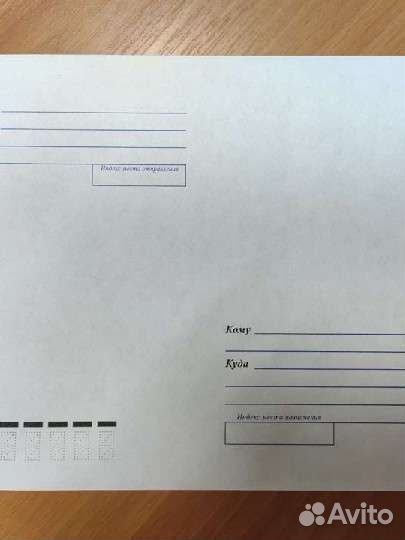 Конверт почтовый с5