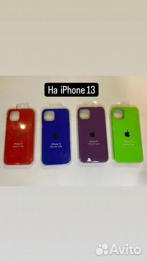Новые Чехлы на iPhone 11,12/12pro,13,14