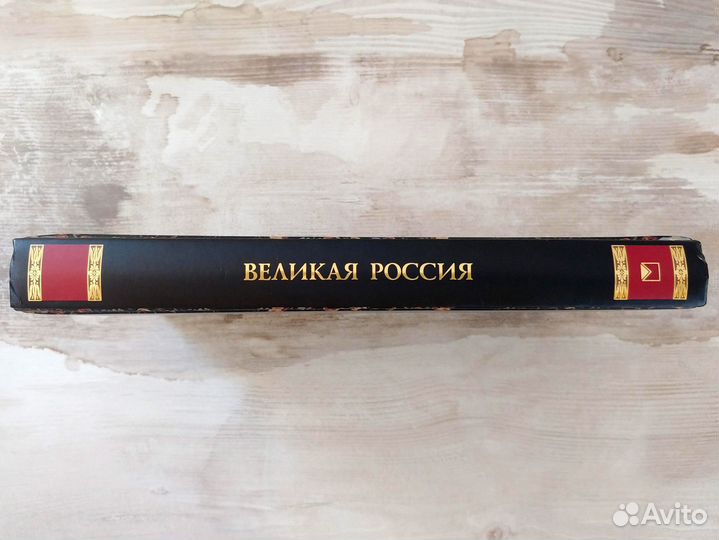 Энциклопедия 