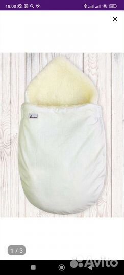 Конверт на выписку демисезонный (зимний)