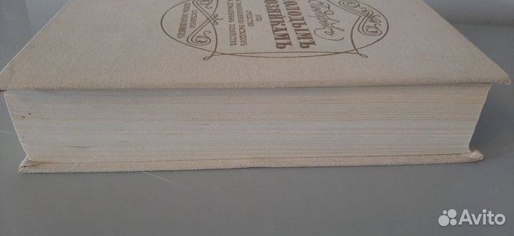 Подарок молодым хозяйкам