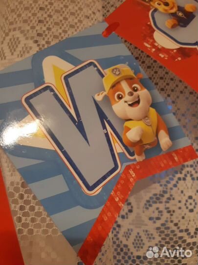 Растяжка С днем рождения (щенячий патруль)