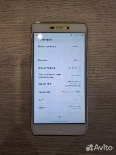 Xiaomi Redmi 3, 2/16 ГБ