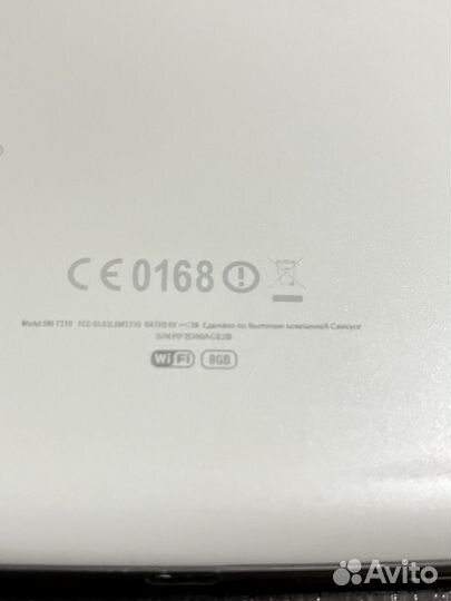 Samsung galaxy tab 3