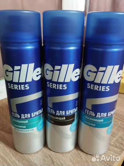 Гель для бритья Gillette 200 мл
