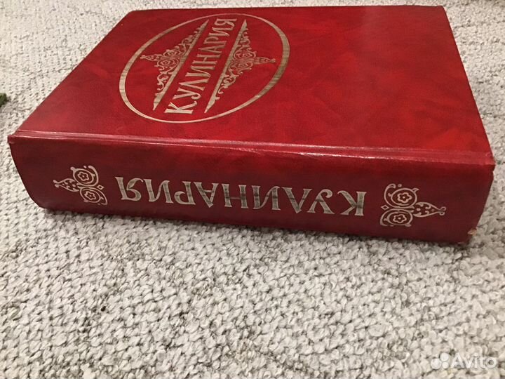 Книги по кулинарии,хозяйству и домоводству