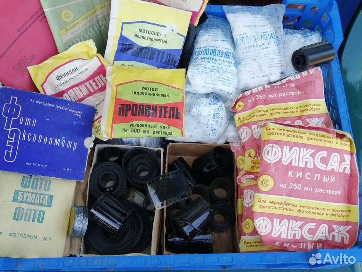 Бачок для фотопленки