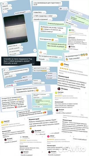 Репетитор по русскому и английскому языку