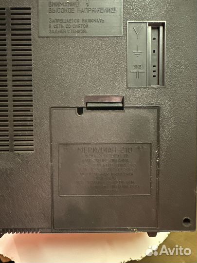 Радиоприемник меридиан 210