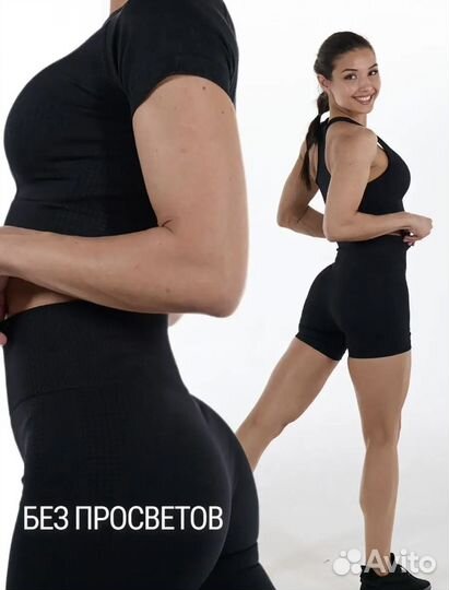 Женский спортивный костюм