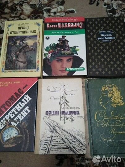 Книги СССР, могу предоставить полный список книг