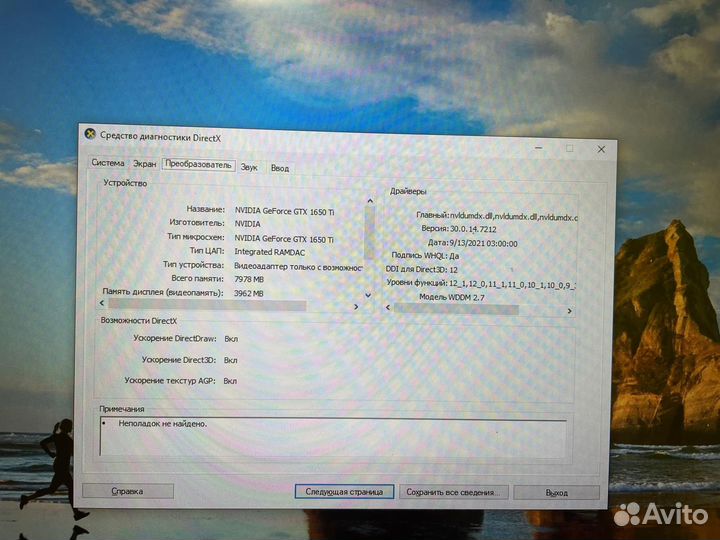 Игровой ноутбук MSI GF75 Thin 9scsr