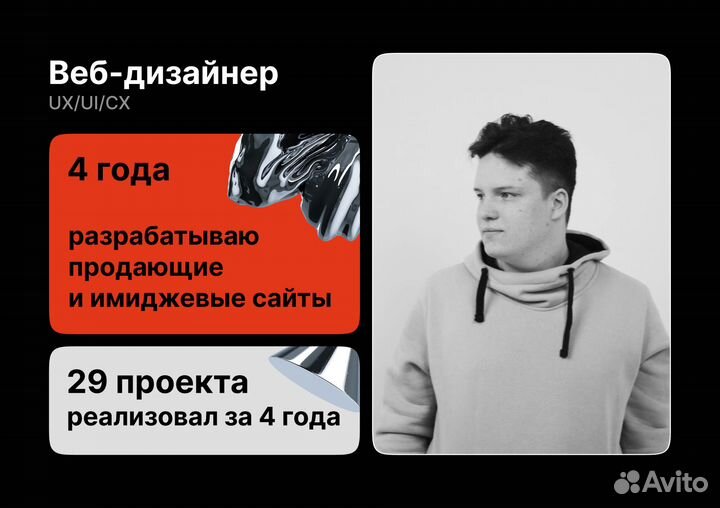 Создание, разработка сайтов под ключ