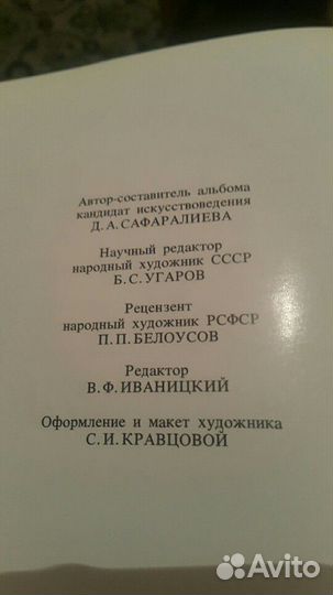 Книга