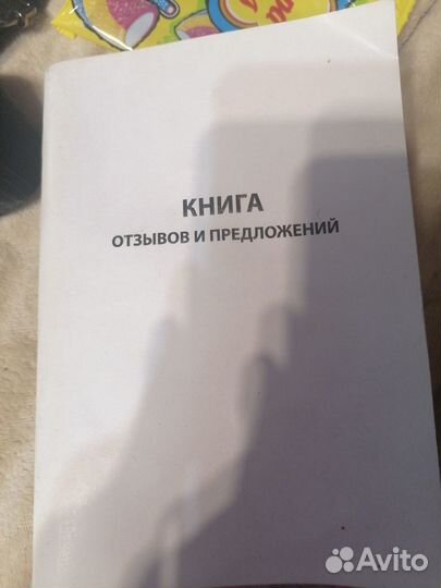 Книга для бизнеса